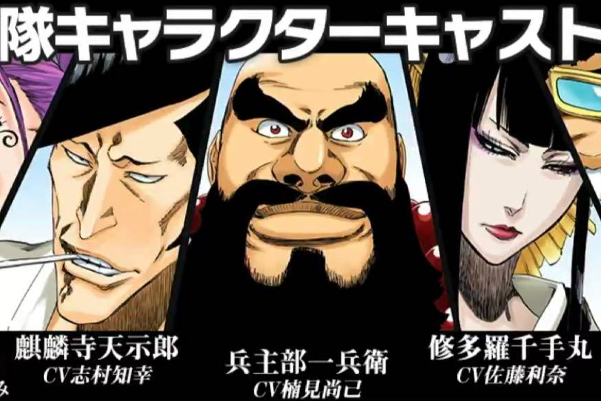 死神 曳舟桐生进入零番队的理由很简单吗 浦原与她关系非同小可 义魂