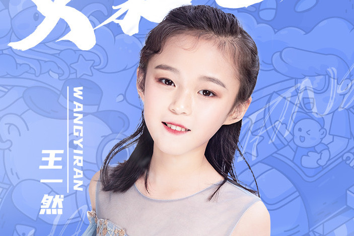 卖火柴的小女孩王一然甜美开嗓演绎经典歌曲火柴天堂