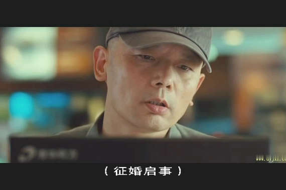 非诚勿扰葛优相亲被问那事那么有意思吗