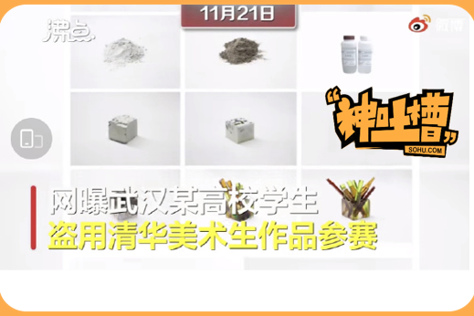 神吐槽：喝太多？外国小伙欲买成龙坐过的凳子 遭拒后竟当众秀“螳螂拳”_网友
