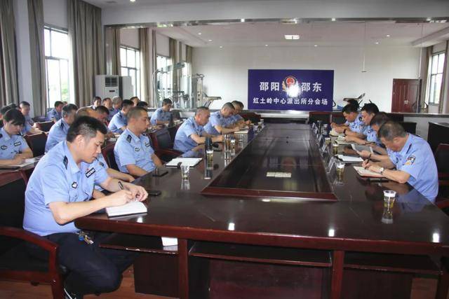 谢伟宏至红土岭中心派出所召开民警恳谈会