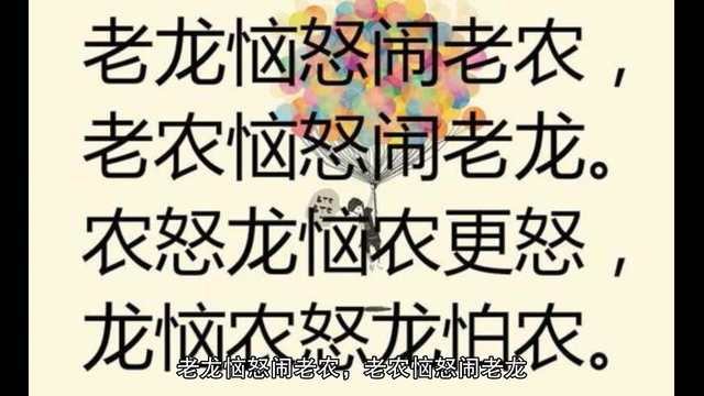 2021-03-15 22:5700绕口令-牛郎恋刘娘绕口令-牛郎恋刘娘2021-03-16
