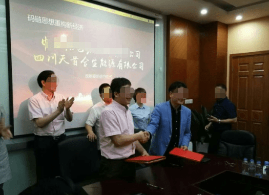 恩施紧急提示华盟鲲鹏涉嫌传销：曾被异地冻结账