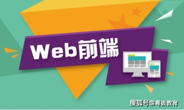 Web前端：什么是前端框架?