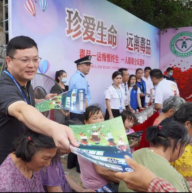 7月29日,中國禁毒基金會在廣州市從化區江埔街道