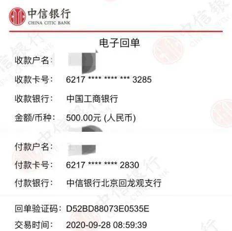 电子回单箱费用开户当月有吗 搜狐网