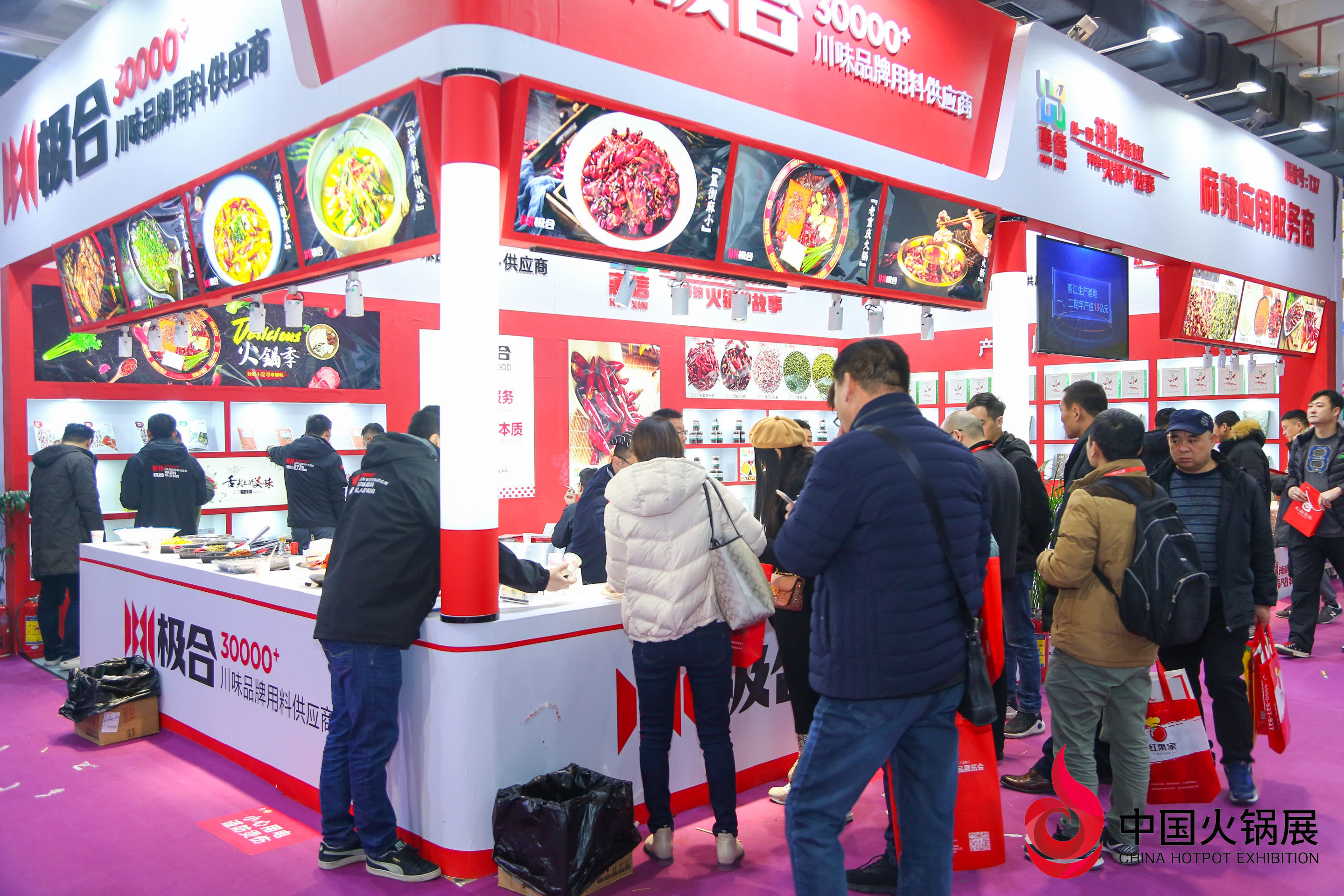 2020火锅展郑州南京北京火锅及餐饮展会计划信息.