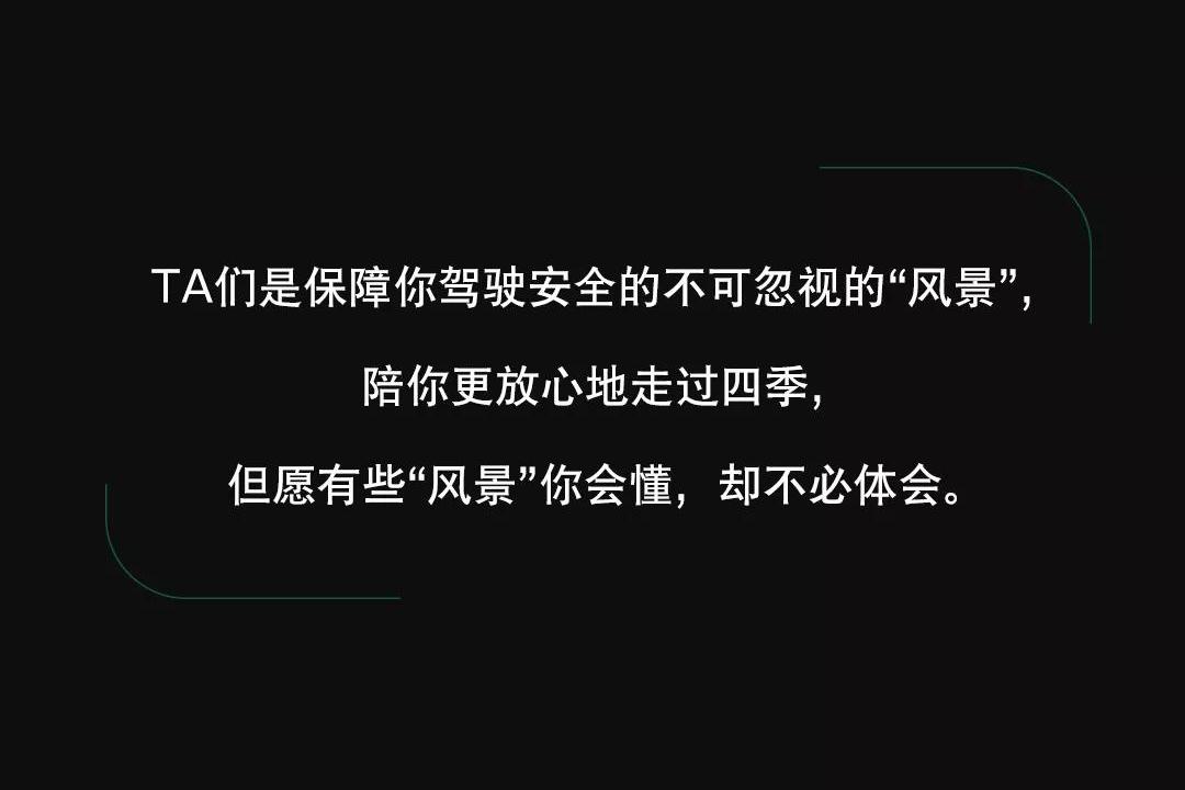 「五里坨街道创城进行时」隆恩寺社区:开展在职党员"我为创城献真言"