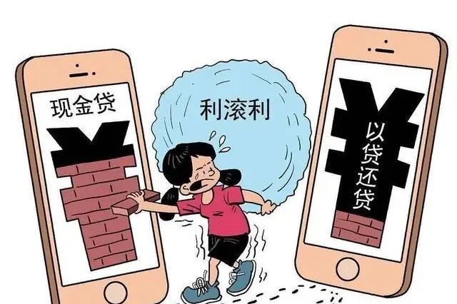 网贷逾期,信用卡逾期,不要害怕!听我的!