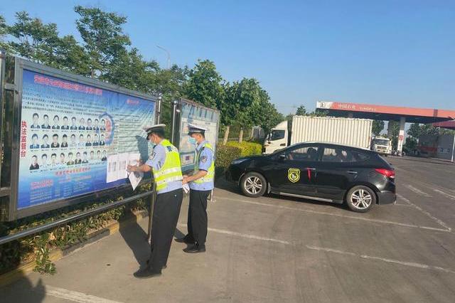 安全驾驶行为,安阳高速支队三大队按照支队要求,迅速更新辖区内曝光栏