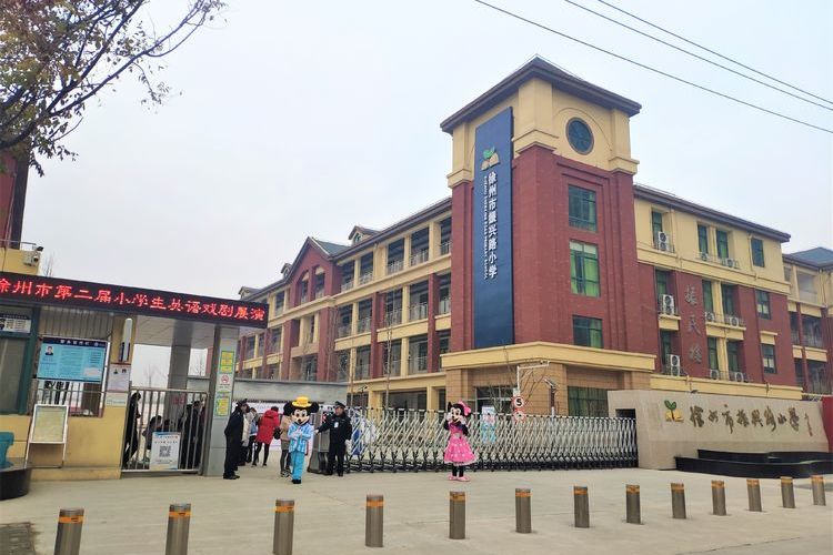 徐州市振兴路小学"防灾减灾"宣传周系列活动总结