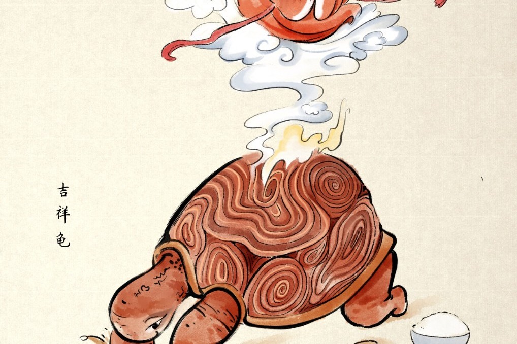 原创 龟仙传|吉祥龟