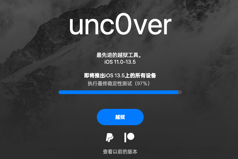 4s越狱|手机苹果4S越狱有什么优缺点