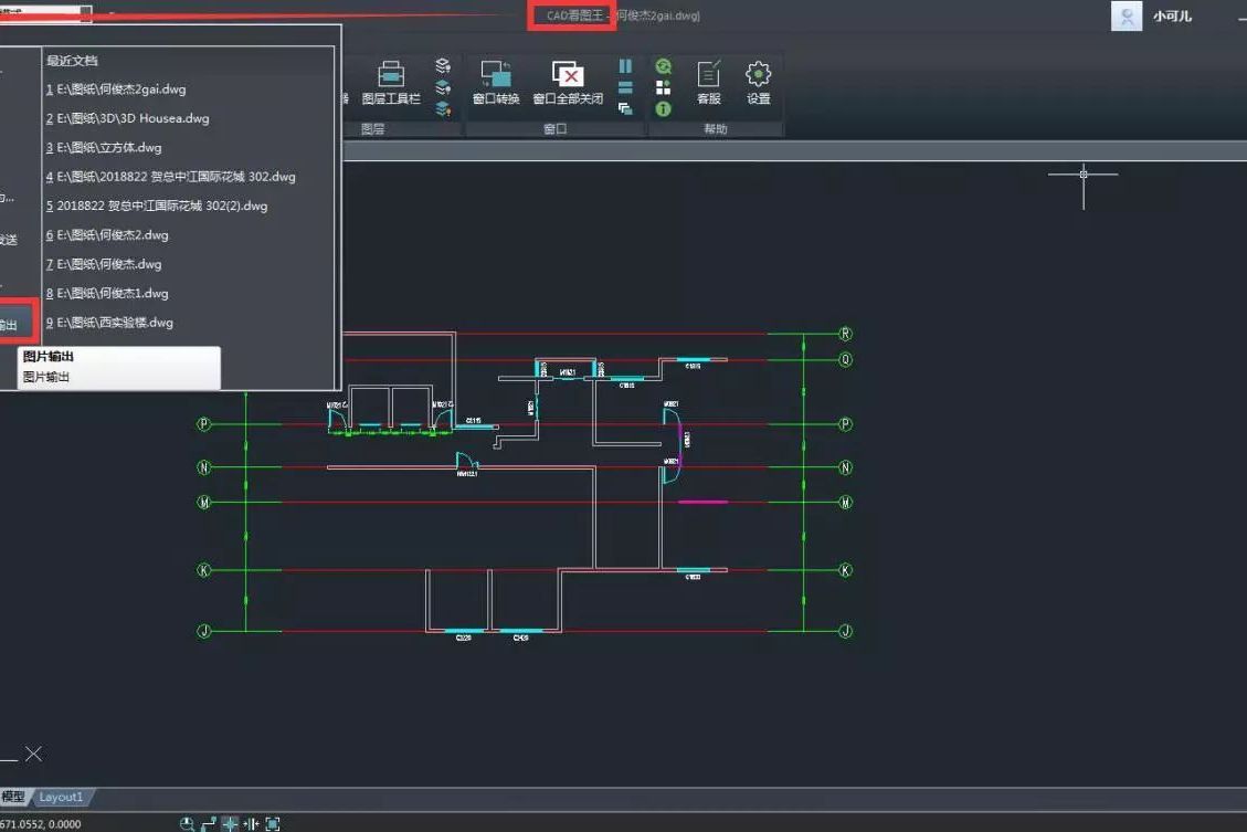 cad2007簡體中文版安裝教程