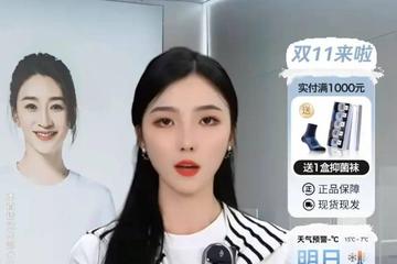 百度优选四大商家赋能工具全面升级 持续助推商家降本增效