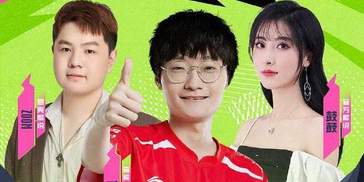 LPL官方整活？小天成解说杯特邀嘉宾，Doinb懵了，网友直呼享受