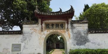 寻宋│鹅湖、白鹿洞两书院：今人只读书便是利