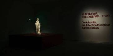 再现古罗马“绝美之境”，那不勒斯考古珍藏上海展出