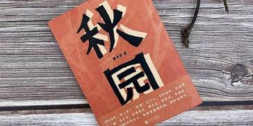 80岁的女儿把母亲讲给世界听 | 知书No.224