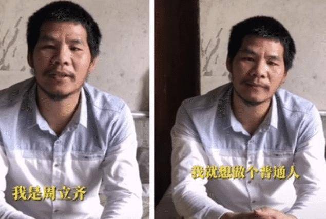 这辈子都不可能打工”,周某出狱两个月后实现了自己的承诺!-搜狐大视野-搜狐新闻