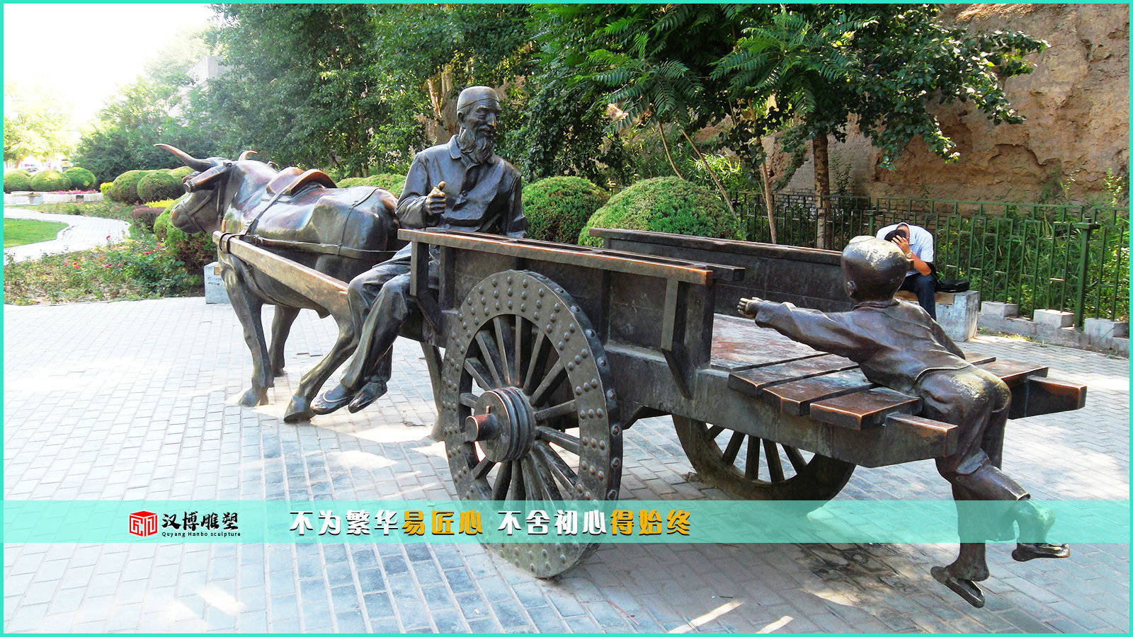 牛主题雕塑-牛拉车雕像-老子骑牛石雕-搜狐大视野-搜狐新闻