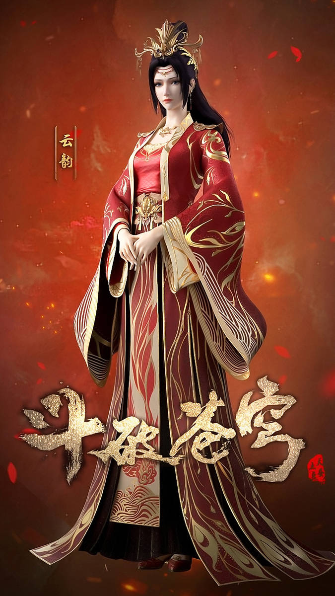 国漫女神|《斗破苍穹》云韵高清手机壁纸:今天是6月27日,祝云韵生日