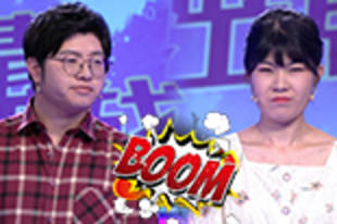 领导型女友疯狂数落男方 控诉男友太直男