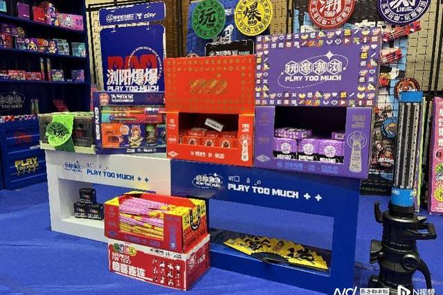 从禁燃到限燃 花炮行业迎来转型机遇