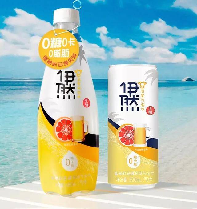 气泡水这个品类,笔者长期看好,但把这类产品做成碳酸饮料的完美替代