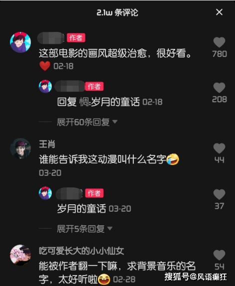 抖音评论不显示怎么回事,抖音显示三条评论却只有两条