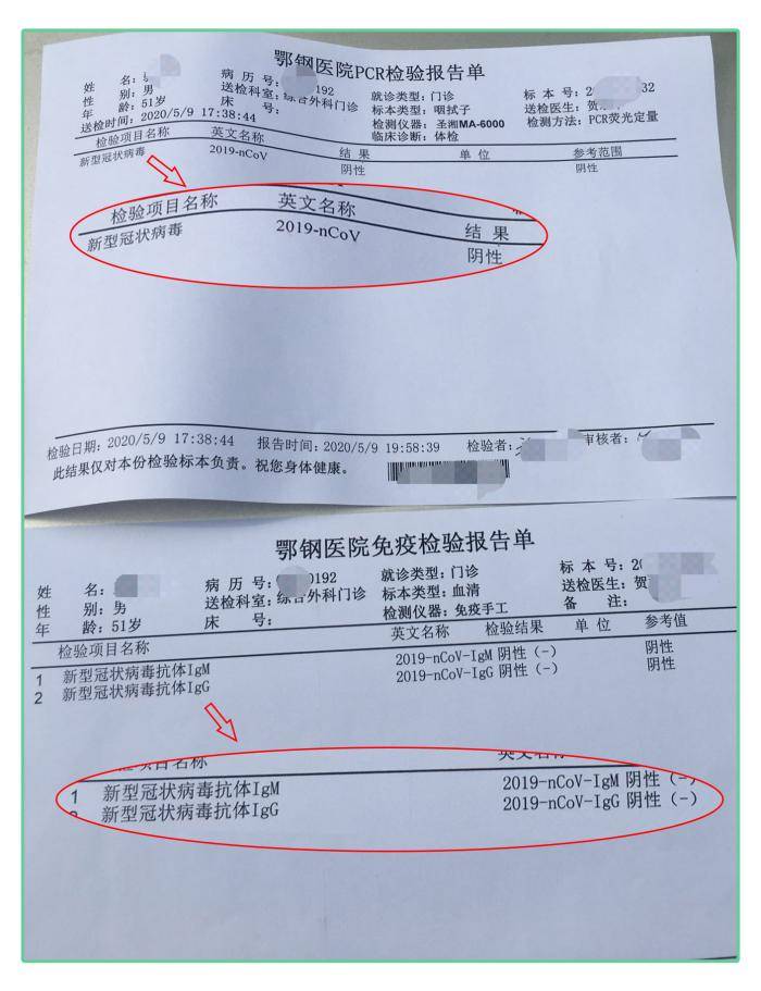 你核酸检测了吗?知道要注意哪些吗?