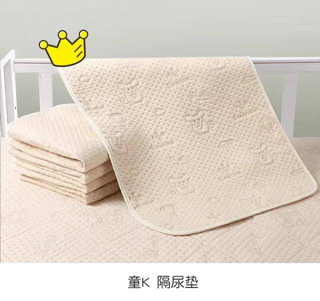 原创8款可水洗类宝宝隔尿垫测评:这款便宜大张,值得推荐!