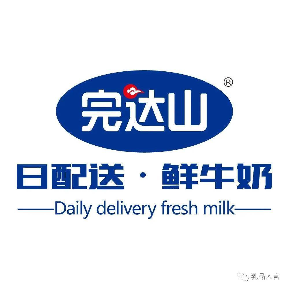 时隔20年 完达山重启上市!