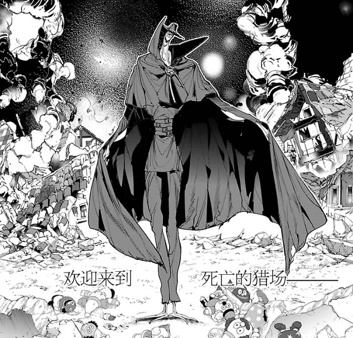 原创约定的梦幻岛作为jump新时代四大天王之一人性化反派极具魅力