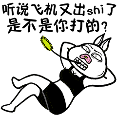 搞笑段子:深夜,醉醺醺的丈夫只穿一条内裤回到家中_女孩子