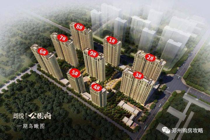 地铁1号线附近高新区口碑不错的楼盘朗悦公园府可以上好学校