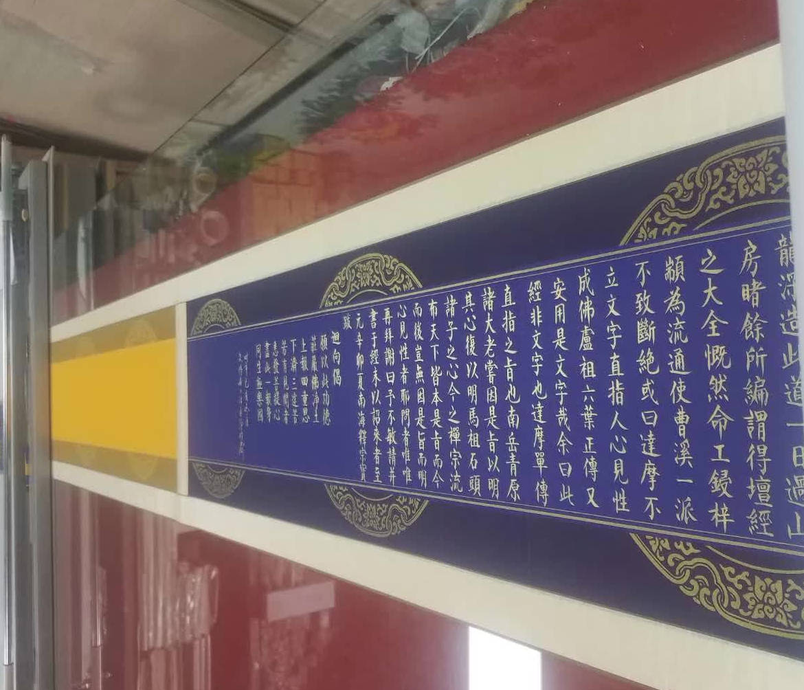 不求芬芳吐蕊 只为鞠躬尽瘁 | 著名书法家韩文博