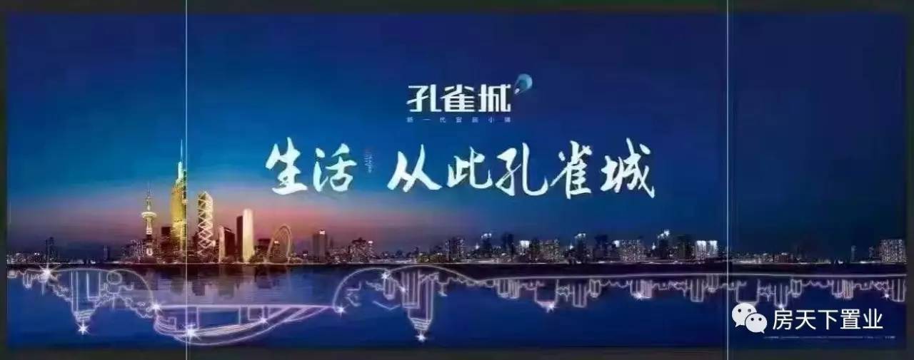 新西塘孔雀城 | 拒绝千篇一律,揭秘超流行的网红户型!