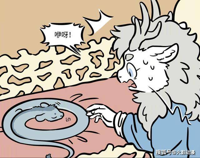 非人哉烈烈小时候被龙女吓哭与妹妹比赛从没赢过搞得怀疑人生