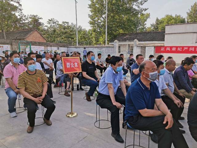 淮阳区委第二工作组在四通镇孔北陈小庄召开综合治理动员大会