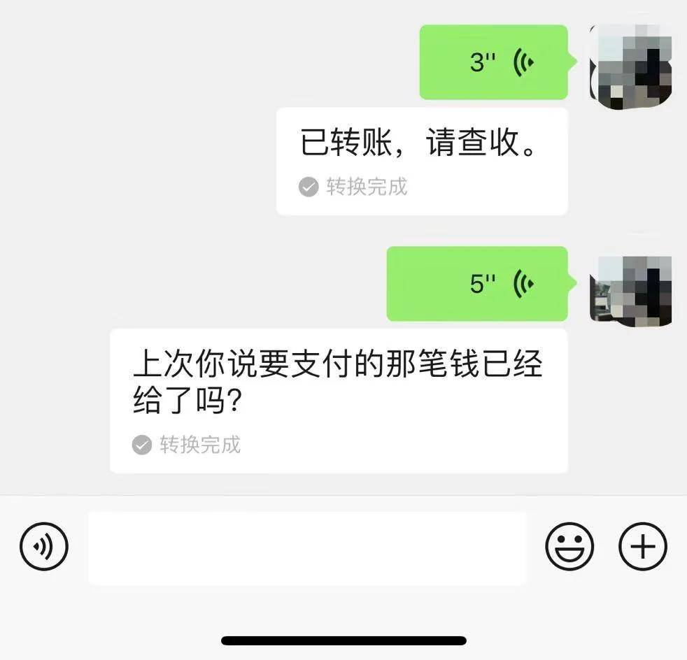 一场官司的输赢,也许就靠它了!_转账