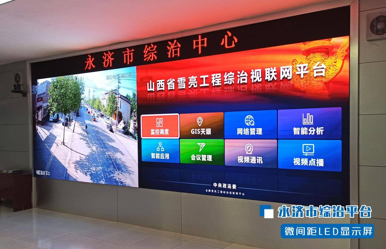 液晶广告机走进数字时代