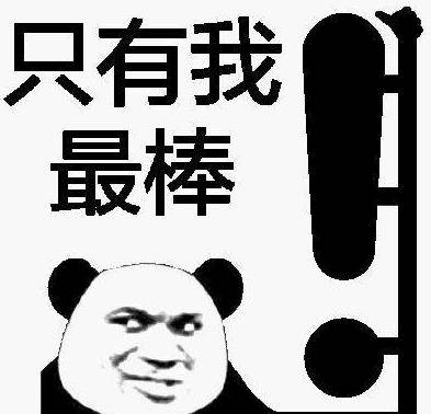xfxy是什么意思,xfxy的含义是什么-团团金服