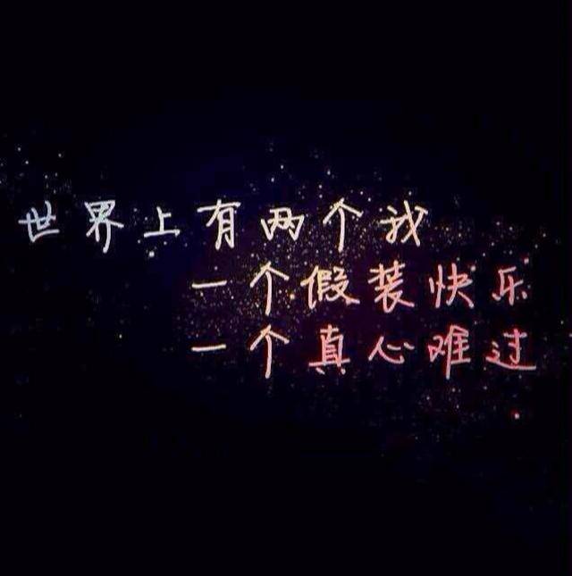 什么样的人不需要爱情