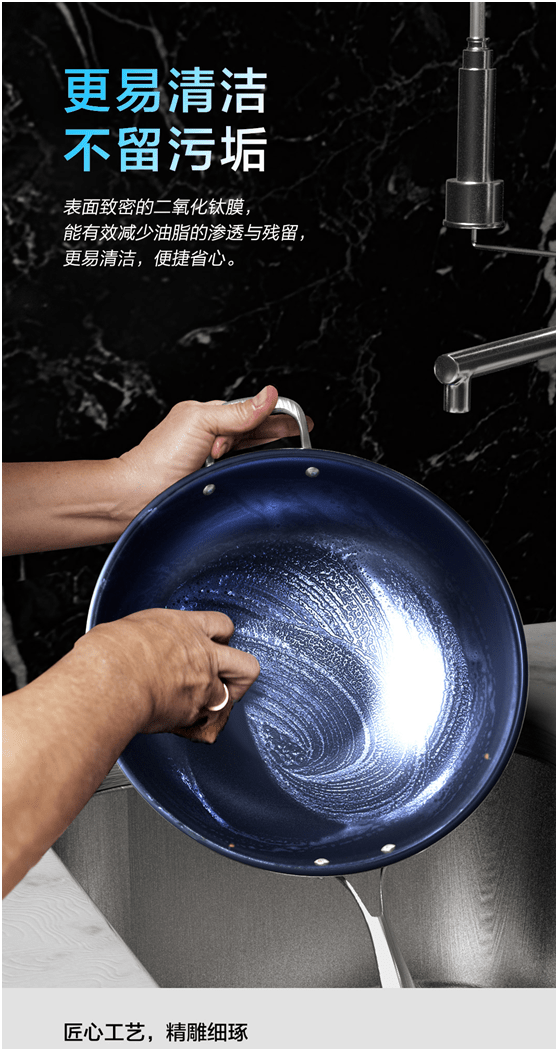 健康性超越316医用不锈钢理想级别的蓝钻钛锅