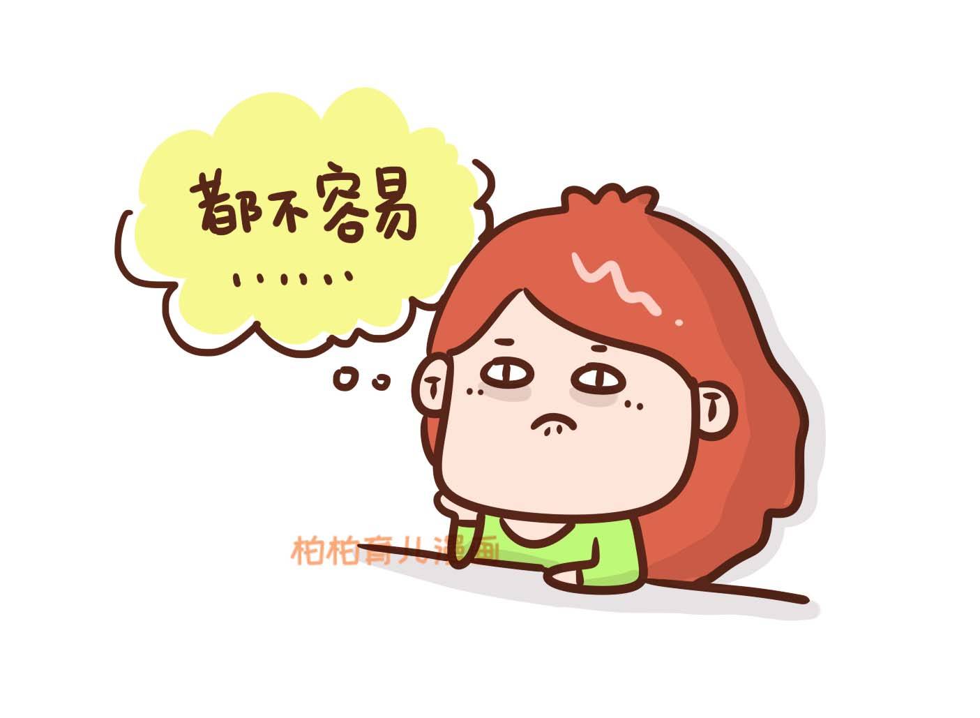 原创中年得子的三大尴尬,经历过的人才会懂