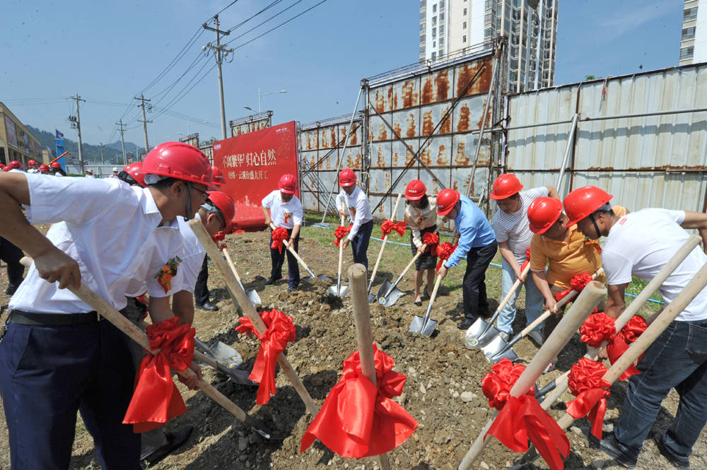 贵州三穗一民生工程破土动工,建成后可解决3000移民就业_手机搜狐网