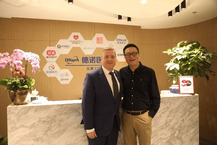 爱尔兰商业创新部代表团到访德诺医疗