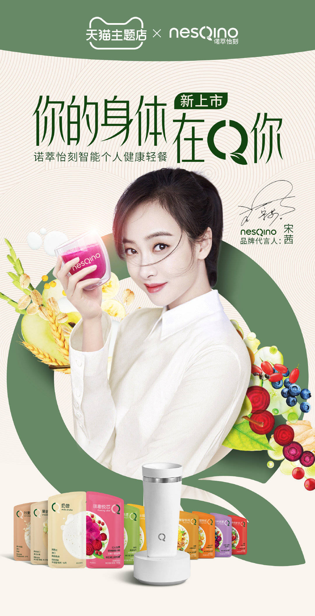 出道多年的完美蜕变,宋茜用实力证明自己!