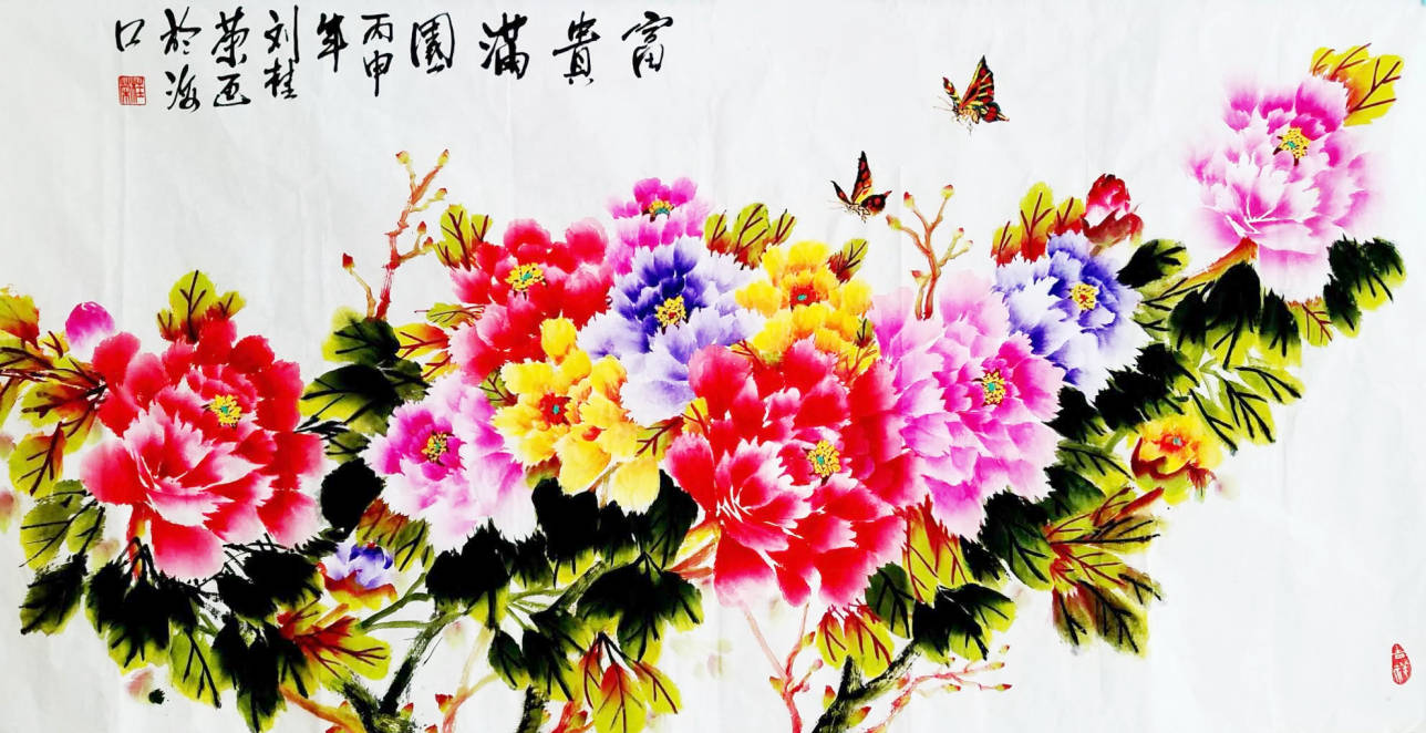 "庆祝海南解放70周年"刘桂荣,程树海,赖玉君,王祥生书画作品展